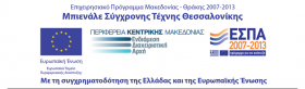 Συνεργαζόμενοι Φορείς