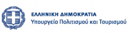 Υπουργείο Πολιτισμού και Τουρισμού