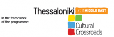 Thessaloniki - Cultural Crossroads