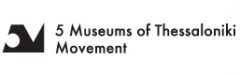 5 Museums of Thessaloniki Movement