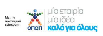 ΟΠΑΠ